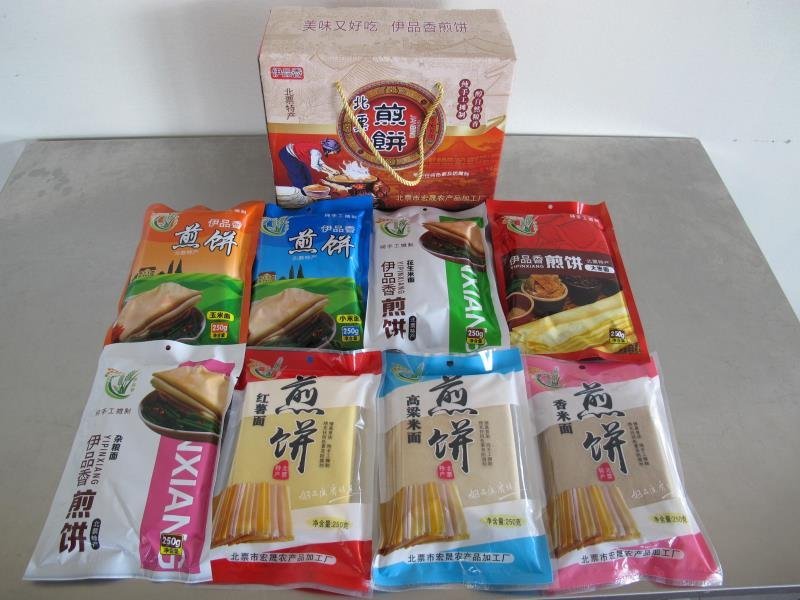 煎饼
