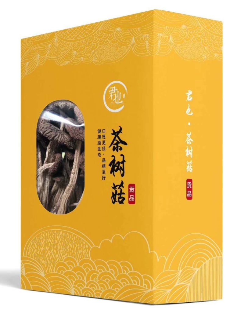 【精品】福建茶树菇产地直销口感好价格低全国发货批发零售