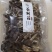 【精品】福建茶树菇产地直销口感好价格低全国发货批发零售