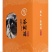 【精品】福建茶树菇产地直销口感好价格低全国发货批发零售