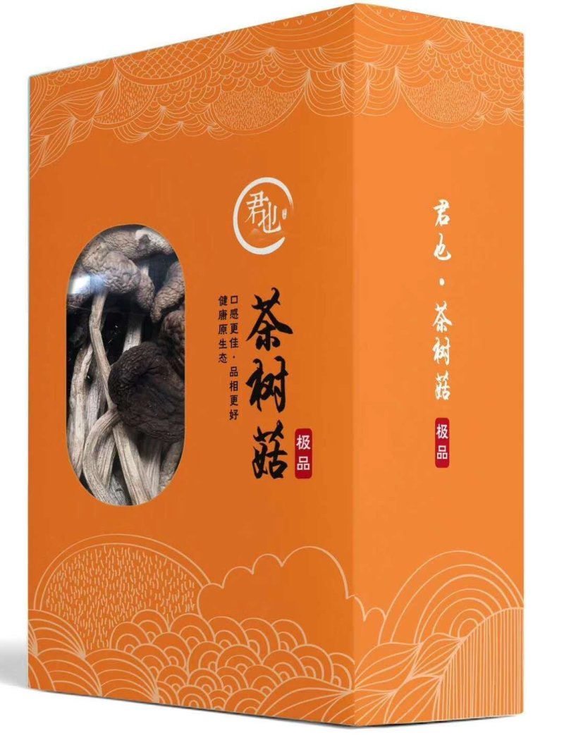 【精品】福建茶树菇产地直销口感好价格低全国发货批发零售