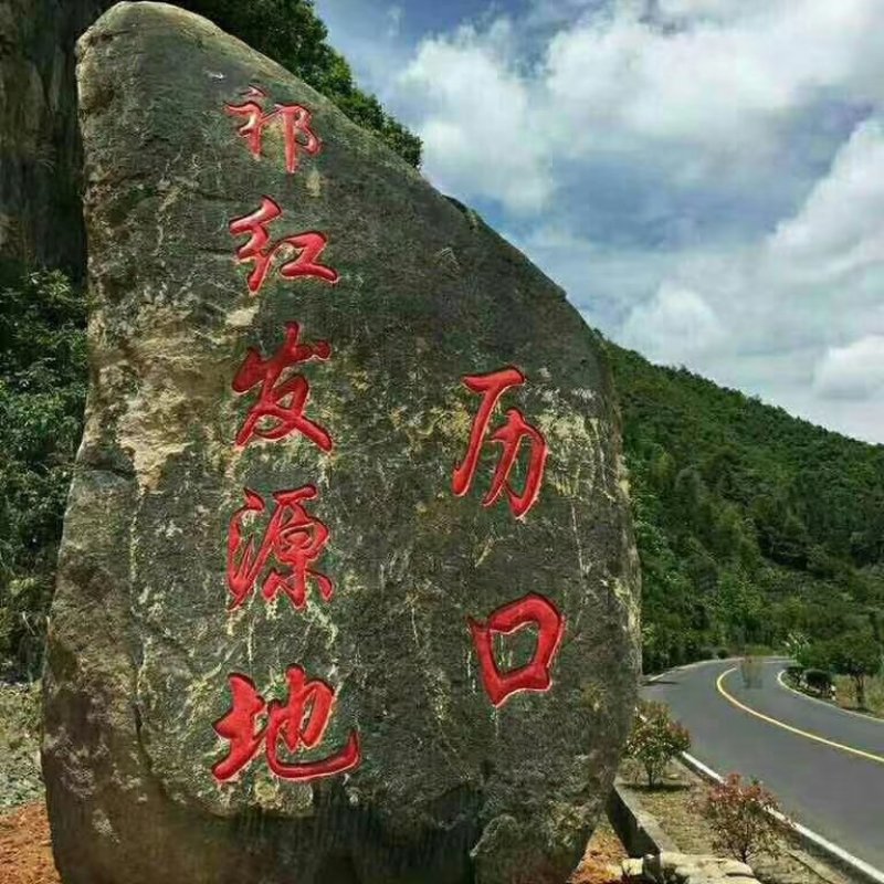 核心产区祁门红茶2025一级雨前祁门红茶祁红毛峰系列