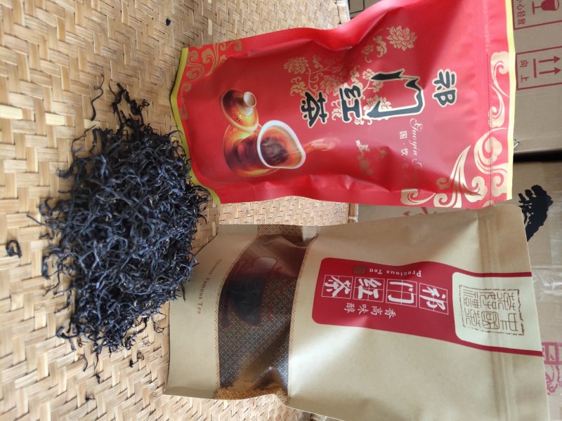 核心产区祁门红茶2025一级雨前祁门红茶祁红毛峰系列