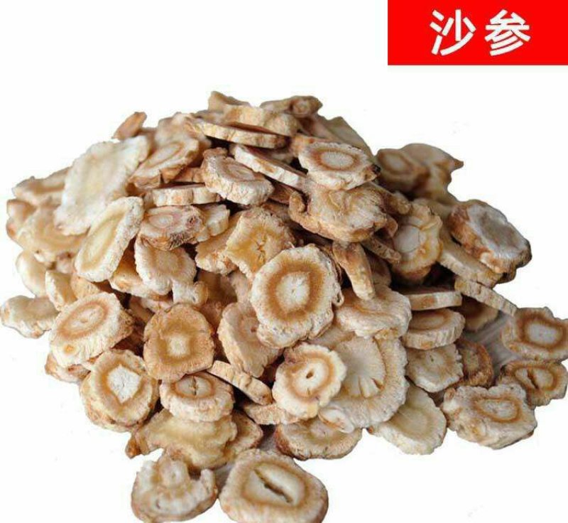 沙参沙参片无硫中药材零售批发