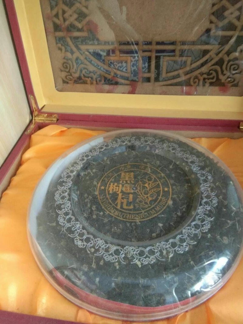 野生黑枸杞
