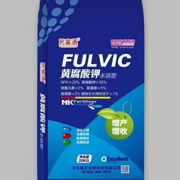 黄腐酸钾水溶肥咖啡颗粒生根壮秧膨果着色活化土壤提高产量