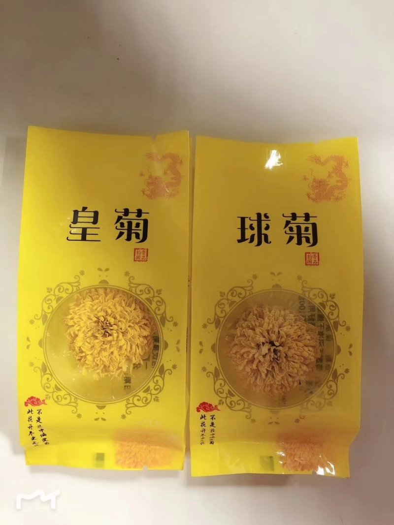 菊花茶