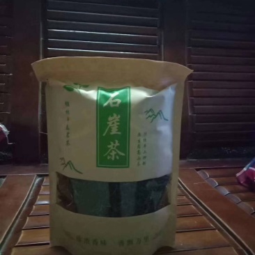 石崖茶