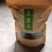 石崖茶