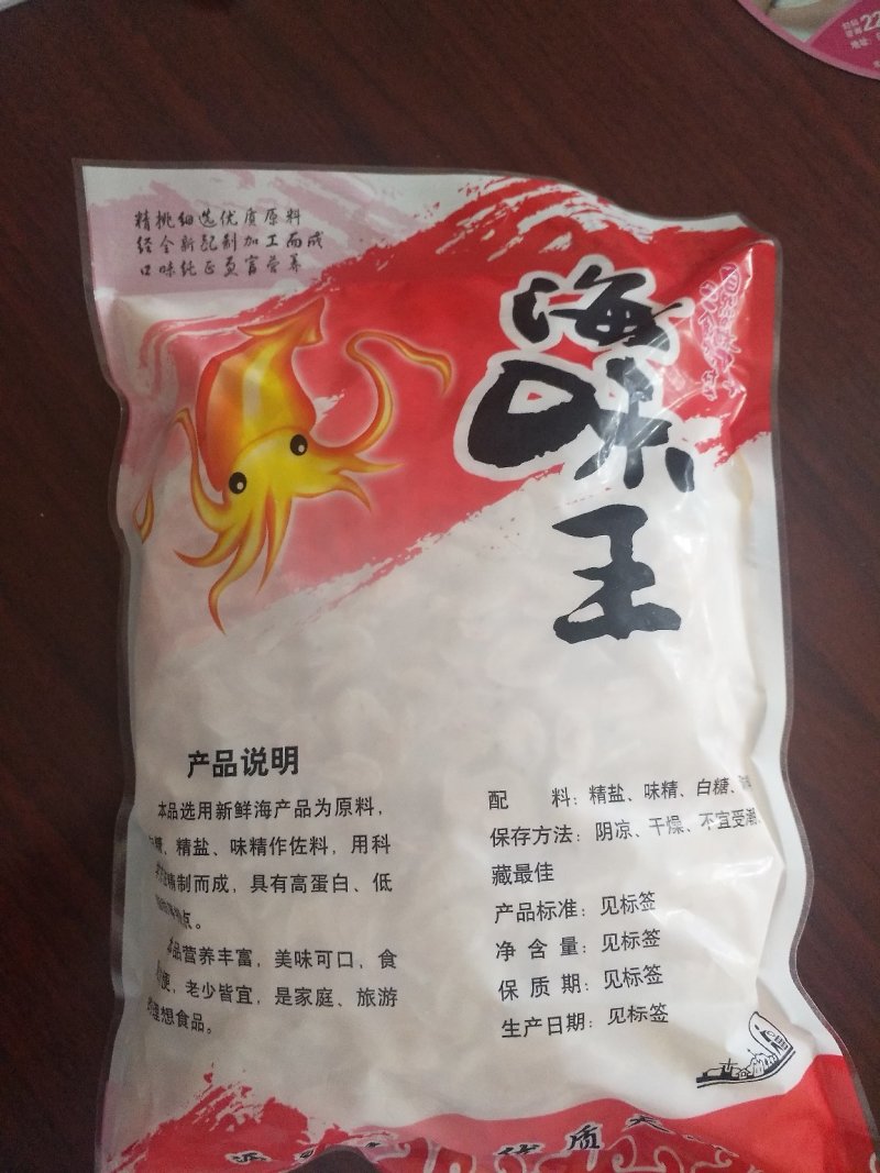 大虾皮