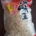 大虾皮