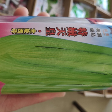芹菜种子一特嫩天皇全能西芹王