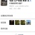 绿秋毛豆，质量好，青绿饱满每日有2万斤，欢迎订购