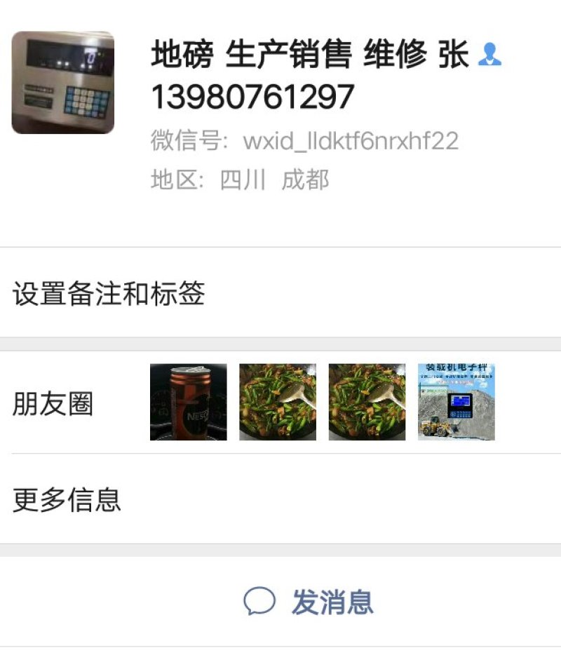 绿秋毛豆，质量好，青绿饱满每日有2万斤，欢迎订购