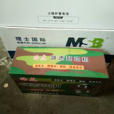 各种型号马达起动机