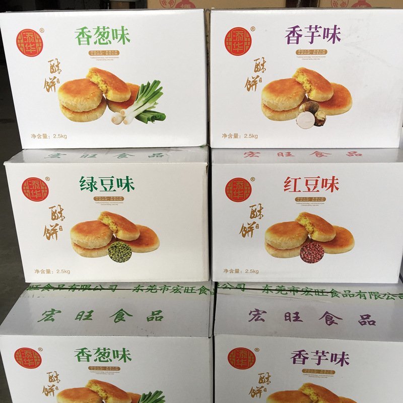厂家直销东北酥饼