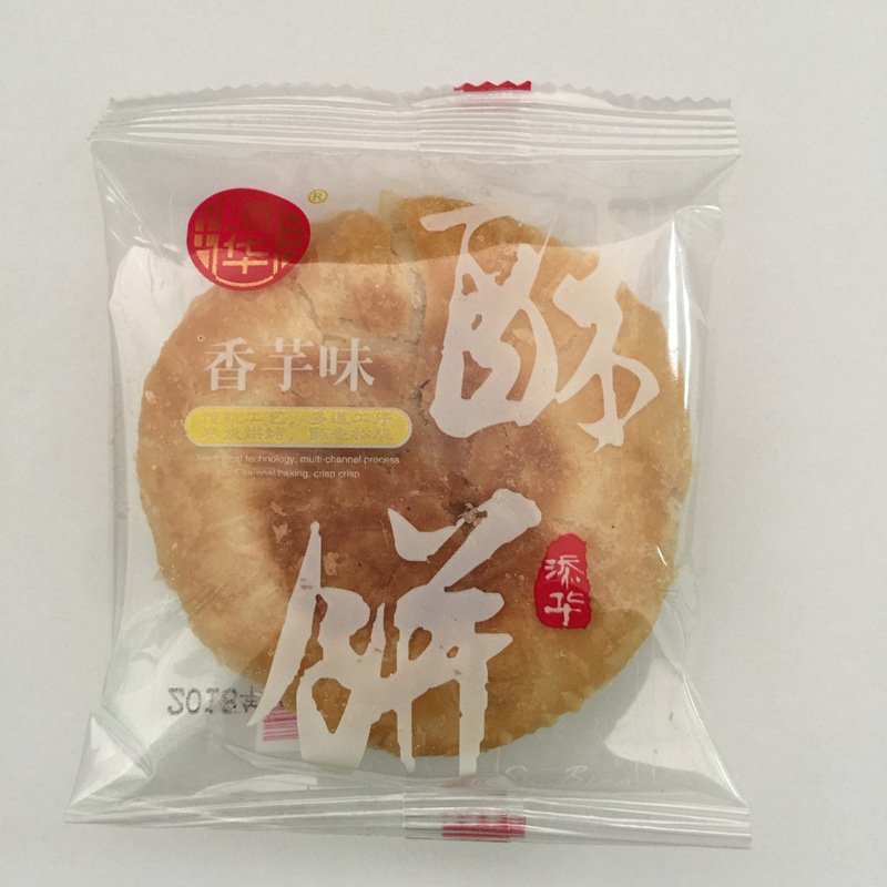 厂家直销东北酥饼