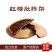 潮汕特产铜锣烧红糖肚脐饼