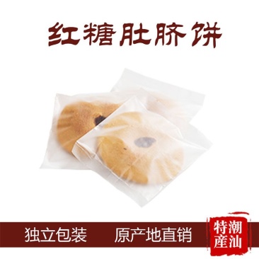 潮汕特产铜锣烧红糖肚脐饼