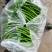 湖北恩施精品线椒，货源充足，价格美丽，欢迎各地客商