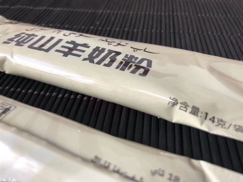 新疆正宗纯山羊奶无添加剂零添加的好羊奶