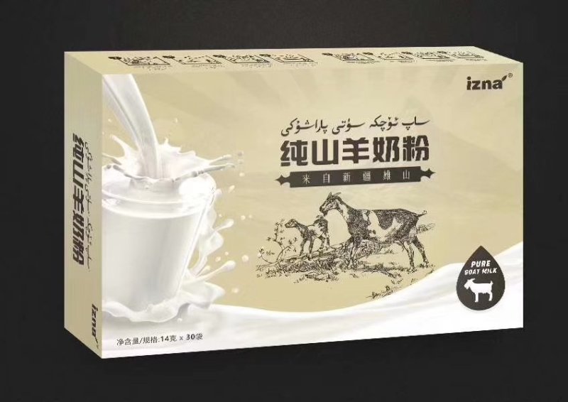新疆正宗纯山羊奶无添加剂零添加的好羊奶