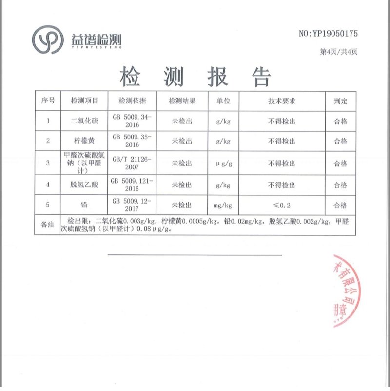 柳州螺蛳粉1.3号