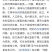 鲥鱼150一斤
