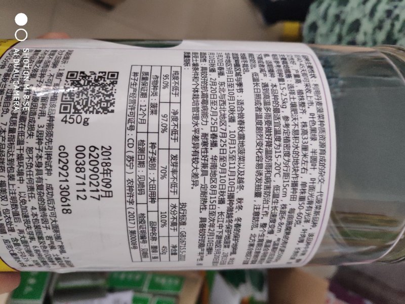 菠菜种子绿领墨绿菠菜种子强长势旺盛产量高耐抽苔性较强
