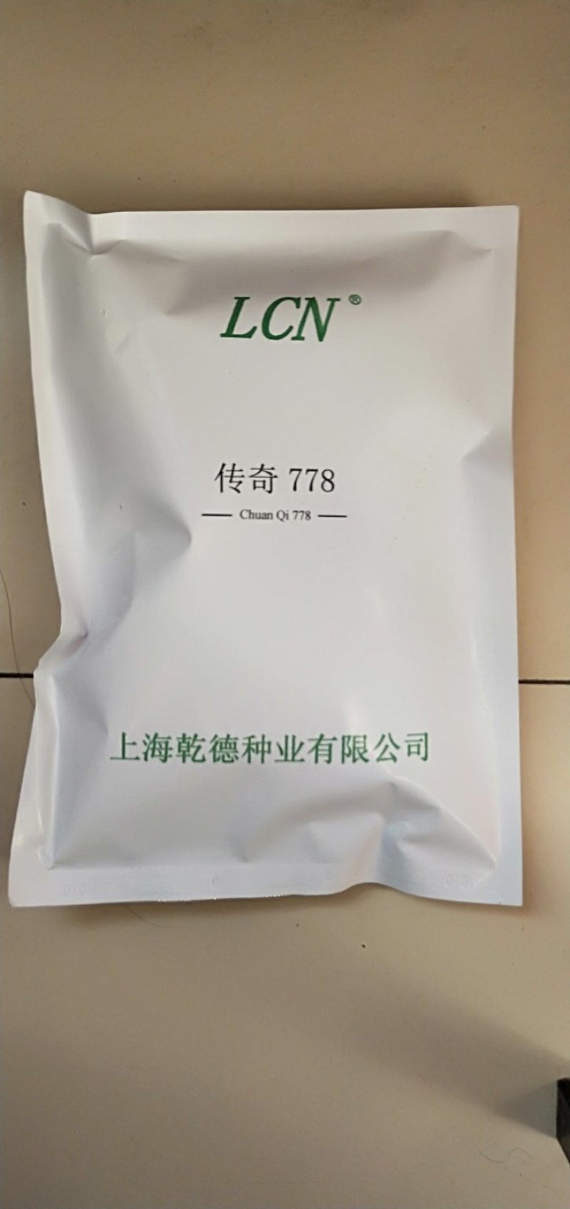 传奇778强雌油亮加价收购的黄瓜种子高产抗病