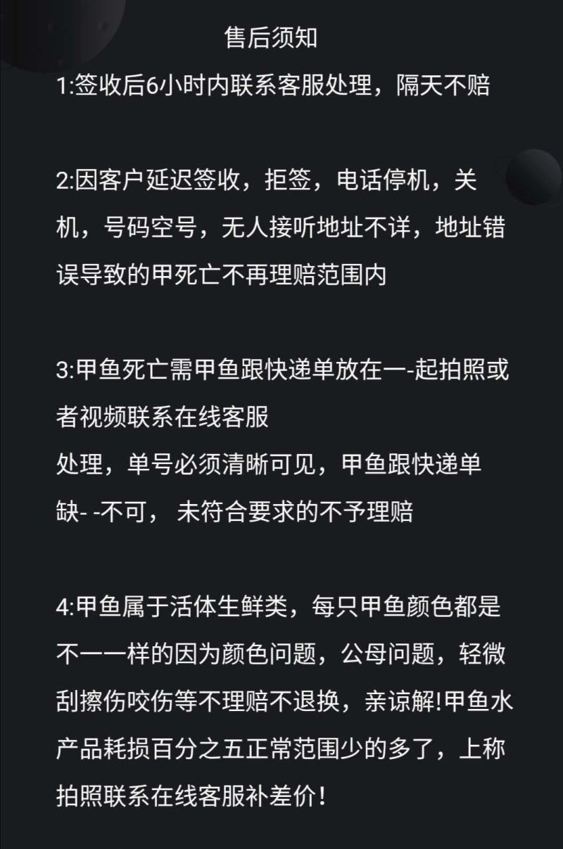 正宗中华甲鱼39元一只包邮，包活到家，鱼塘直接供应。