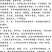 多年生黑麦草种子大叶再生冬牧70四季牧草种子猪牛鸡兔畜牧