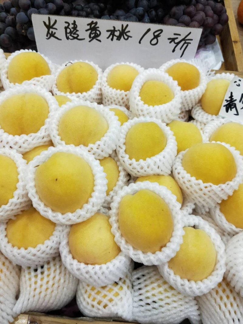 炎陵黄桃10斤礼盒装果园现摘现发新鲜到你家