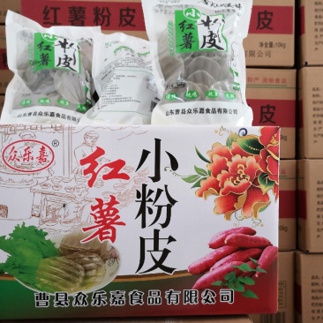 红薯小粉皮