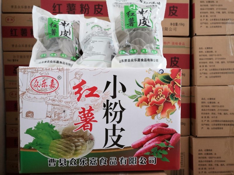红薯小粉皮