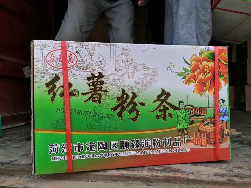 红薯小粉皮