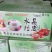 红薯小粉皮