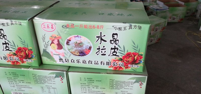 红薯小粉皮