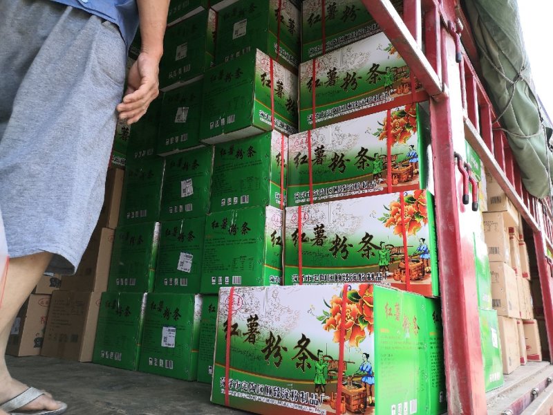 红薯小粉皮