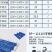 川字塑料货架托盘厂家直销各种型号类型批发直售