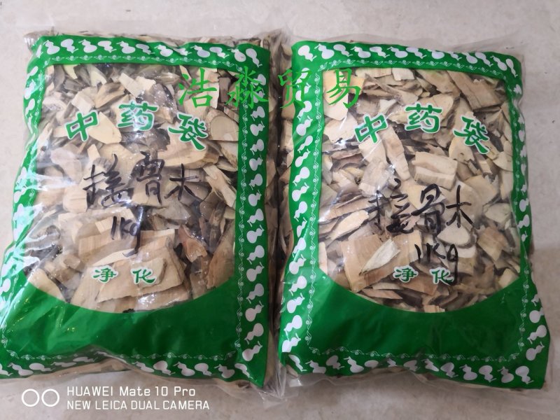 接骨木河北干货人工种植2斤起包邮