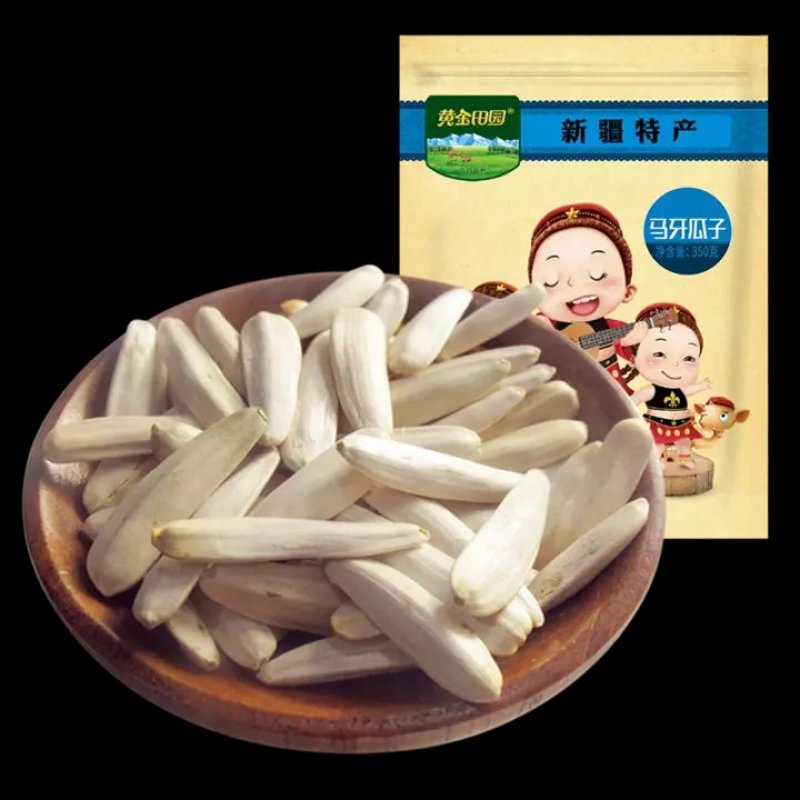 新疆阿克苏马牙白瓜子特级尖下巴长瓜子非散装仁350克一袋