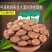 小银杏新疆特产坚果零食五香杏仁开口小白杏200