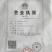 紫云英种子包发芽四季种绿化种子