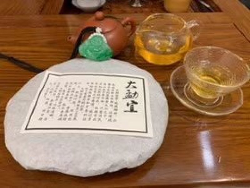 古树茶