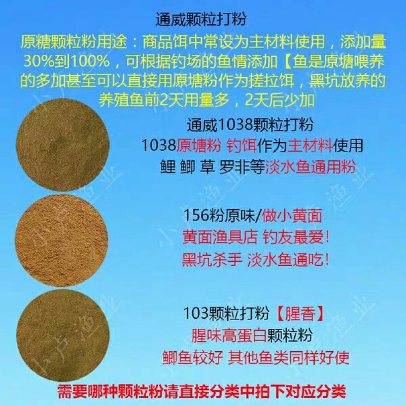 鱼饲料通威鱼饲料池塘混养鱼配合饲料量大优惠