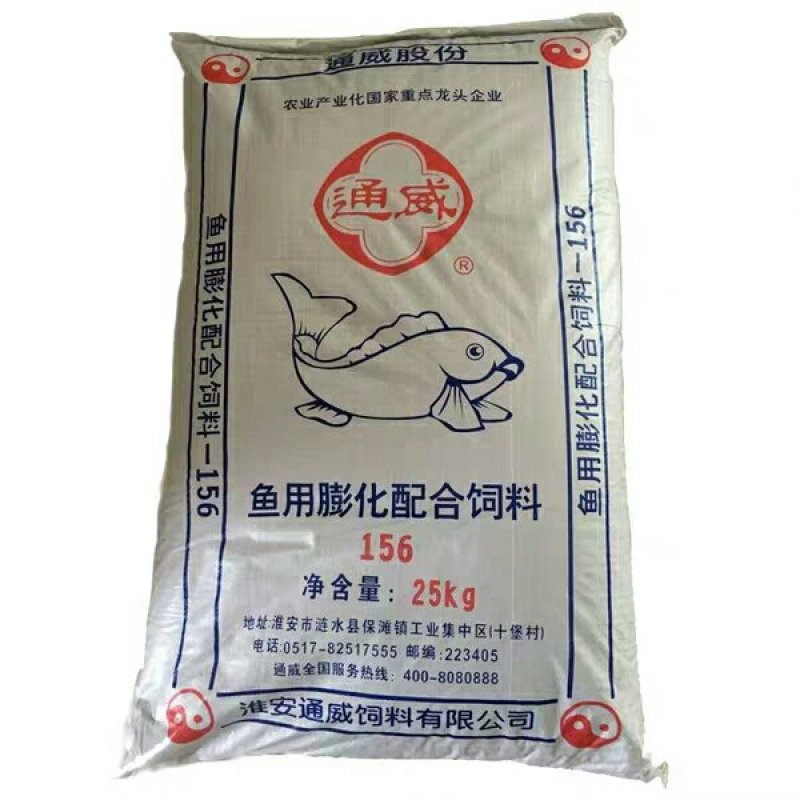 鱼饲料通威型号鱼种倍健6号鱼饲