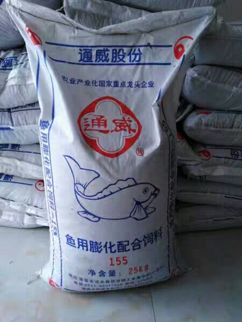 鱼饲料通威型号鱼种倍健6号鱼饲
