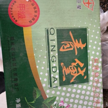 青黛批发各种规格中药材