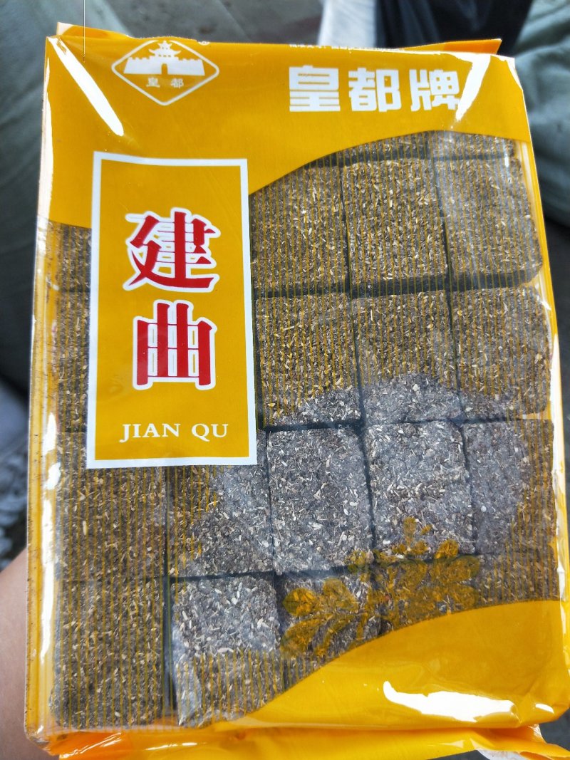 建曲神曲正品包含量供应上千种中药材